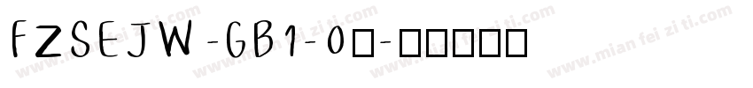 FZSEJW -GB1-0◆字体转换